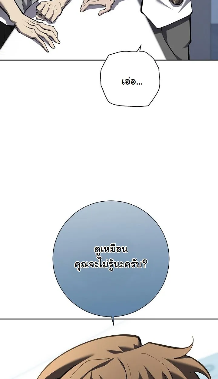 หน้า 108