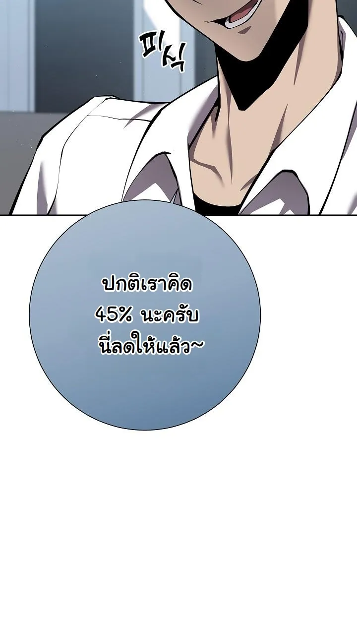 หน้า 110