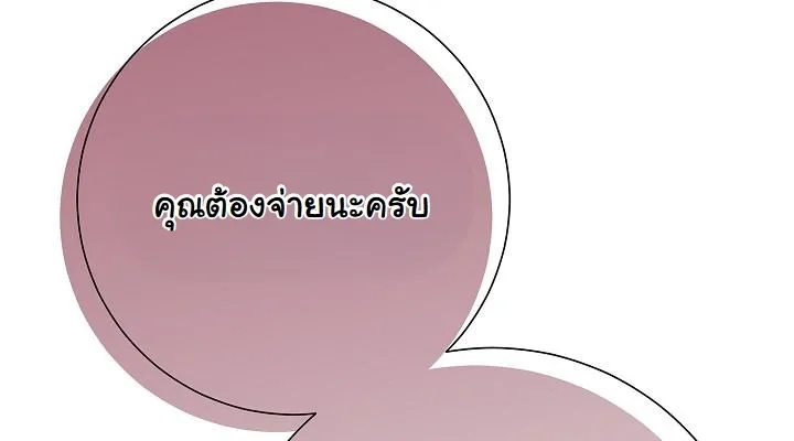 หน้า 118