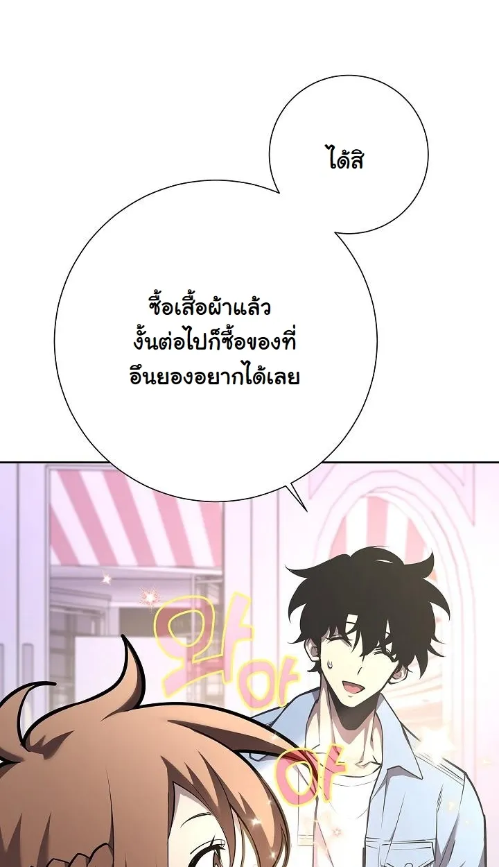 หน้า 84
