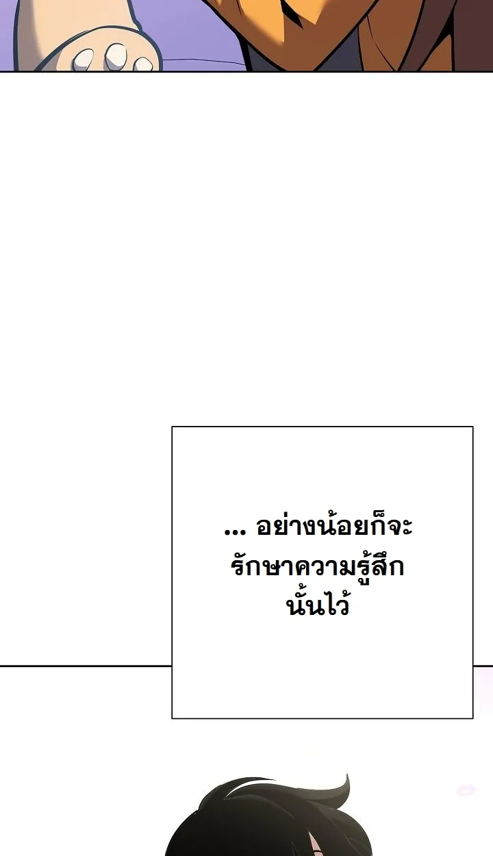 หน้า 90