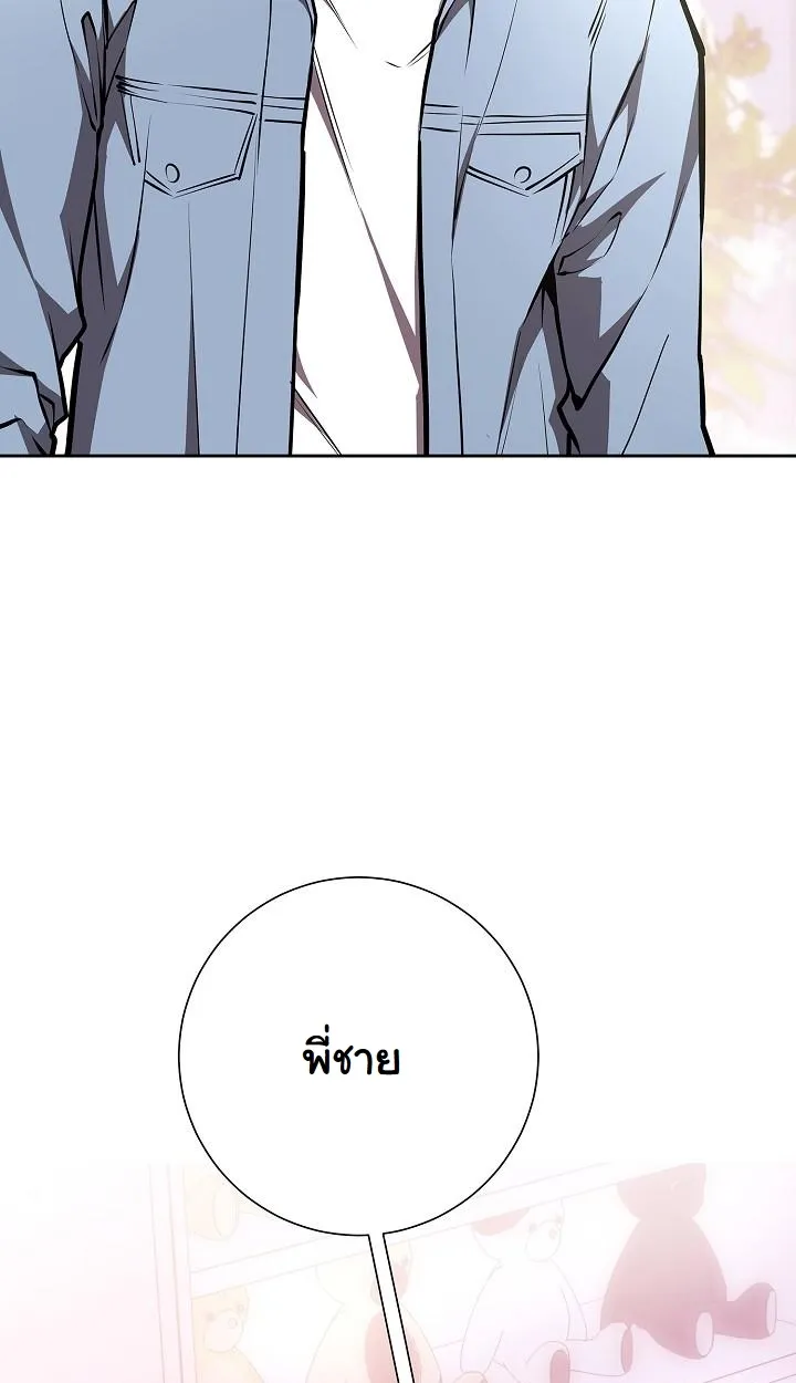 หน้า 92