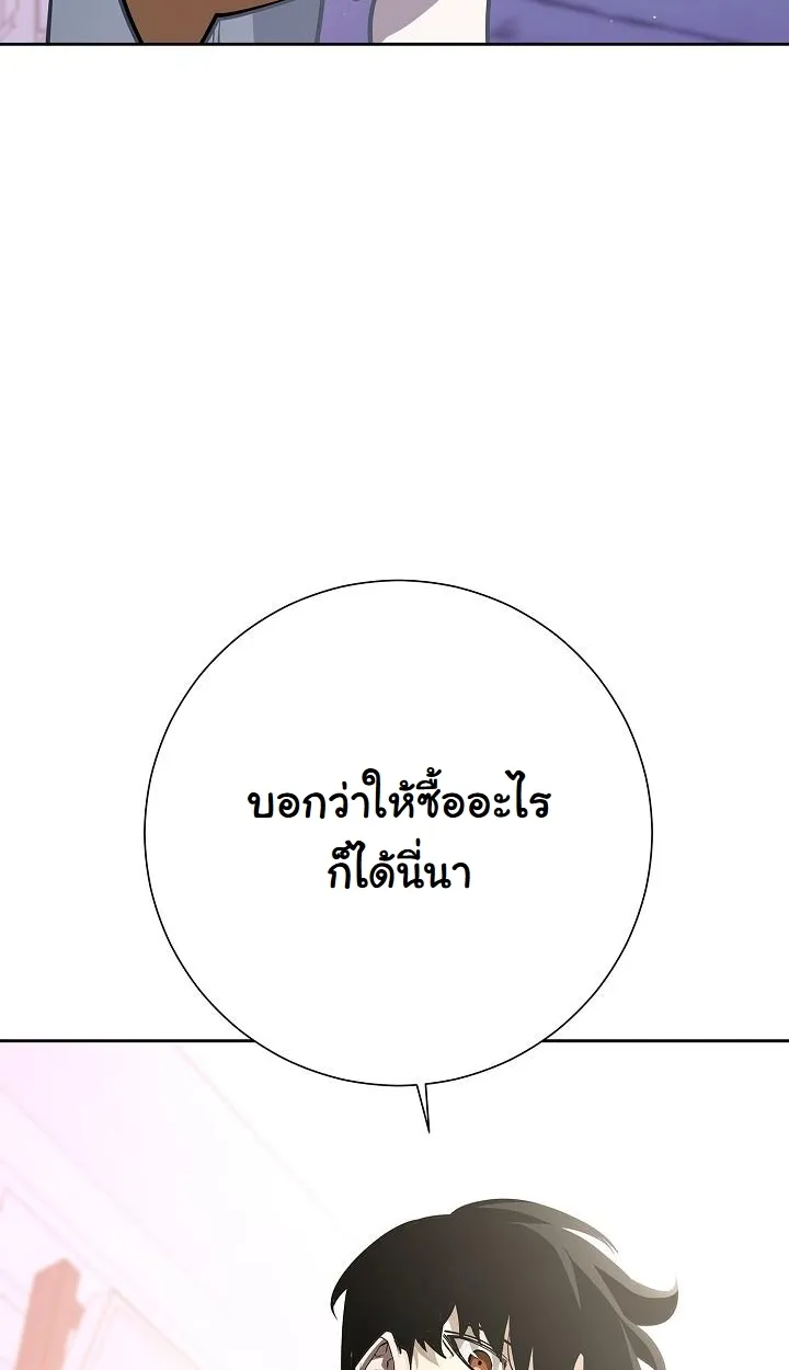 หน้า 97