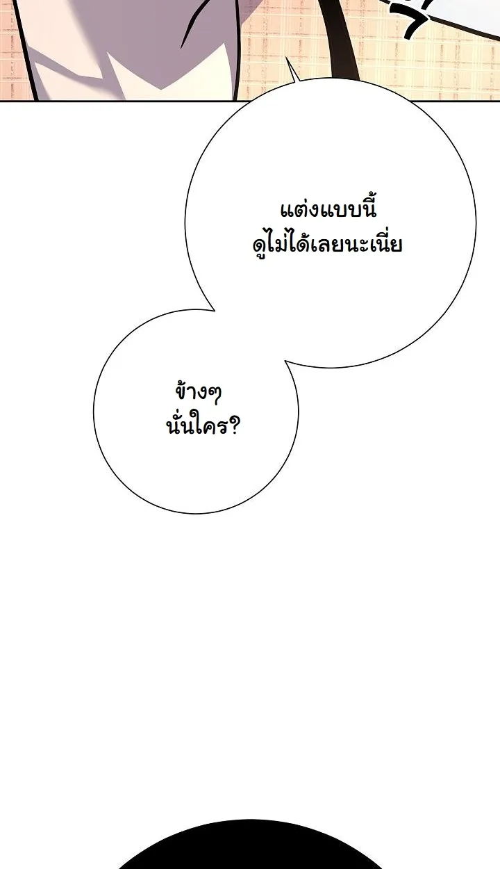 หน้า 108