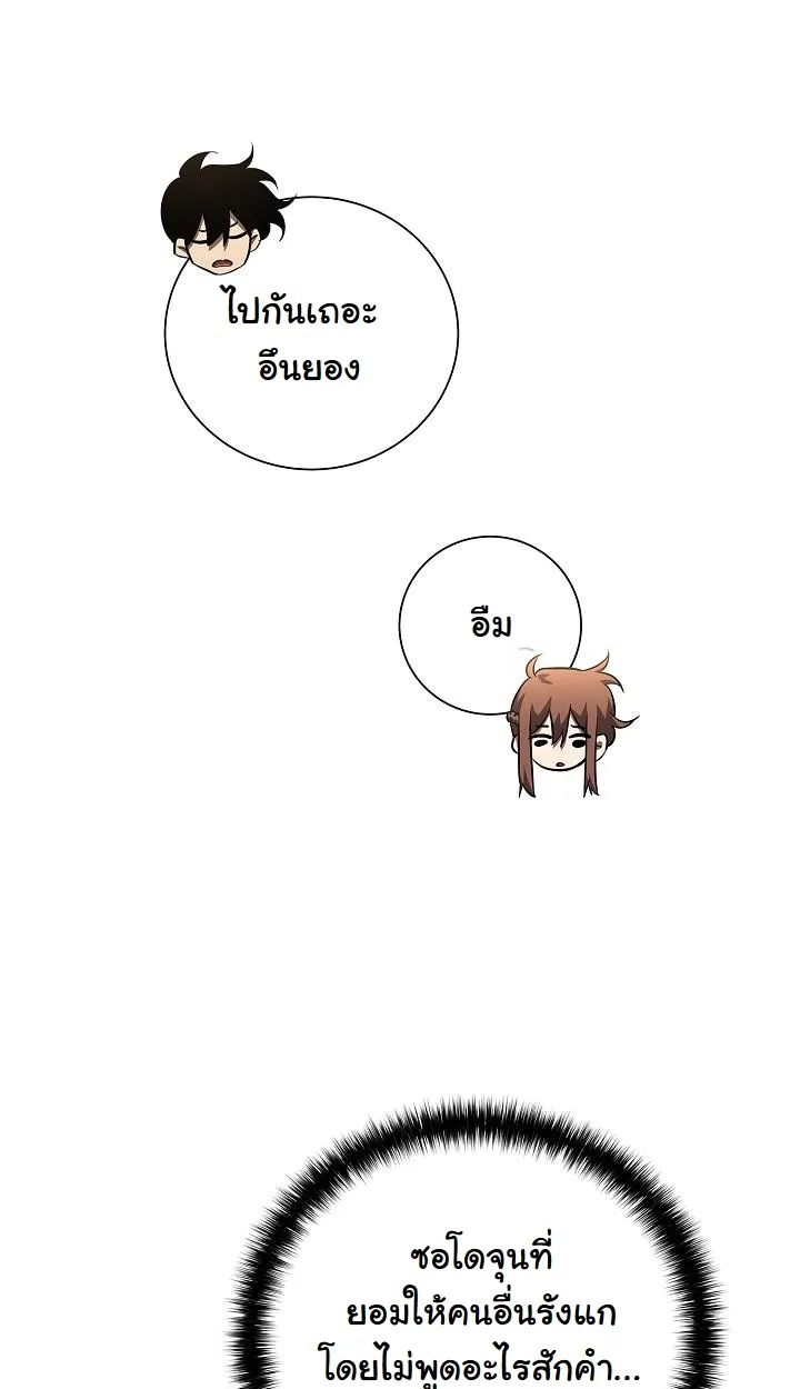 หน้า 65