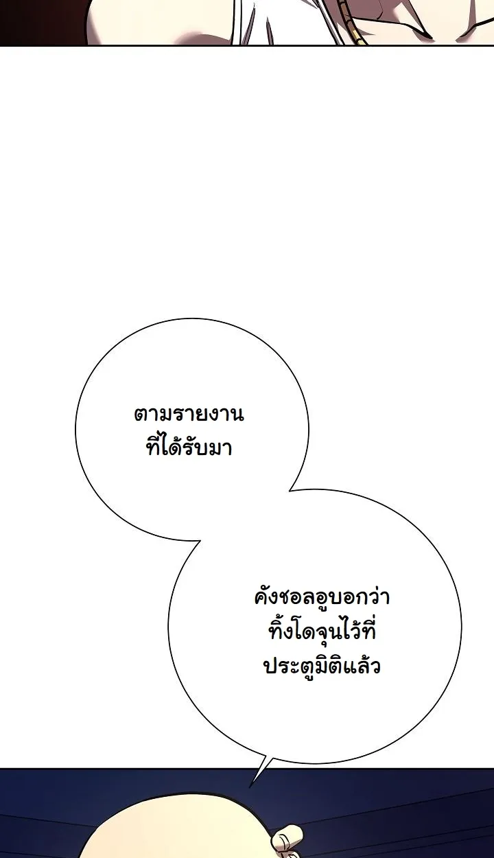 หน้า 75