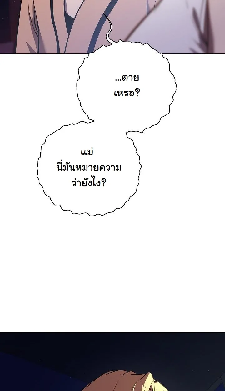 หน้า 80