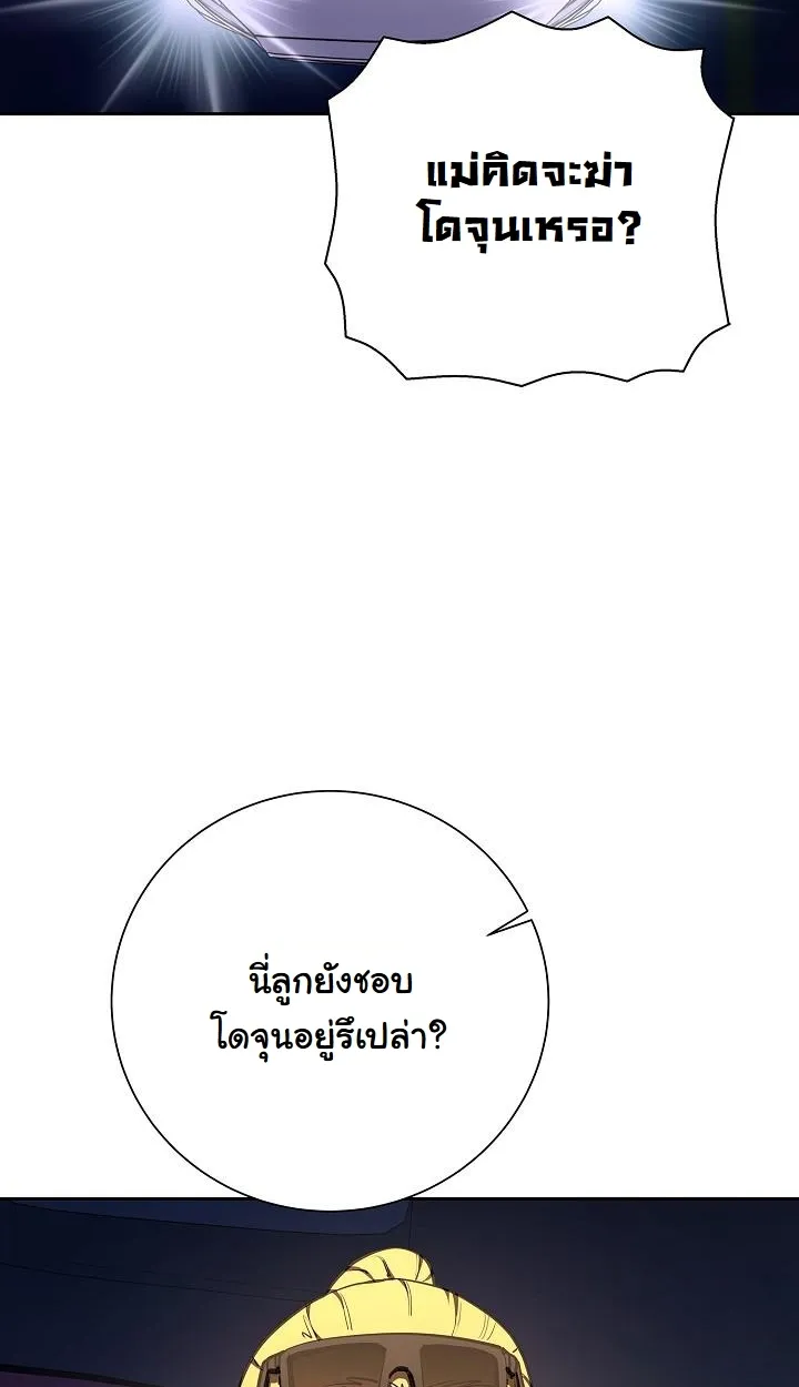 หน้า 85