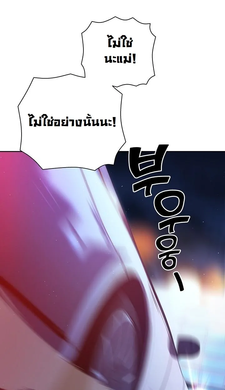 หน้า 87