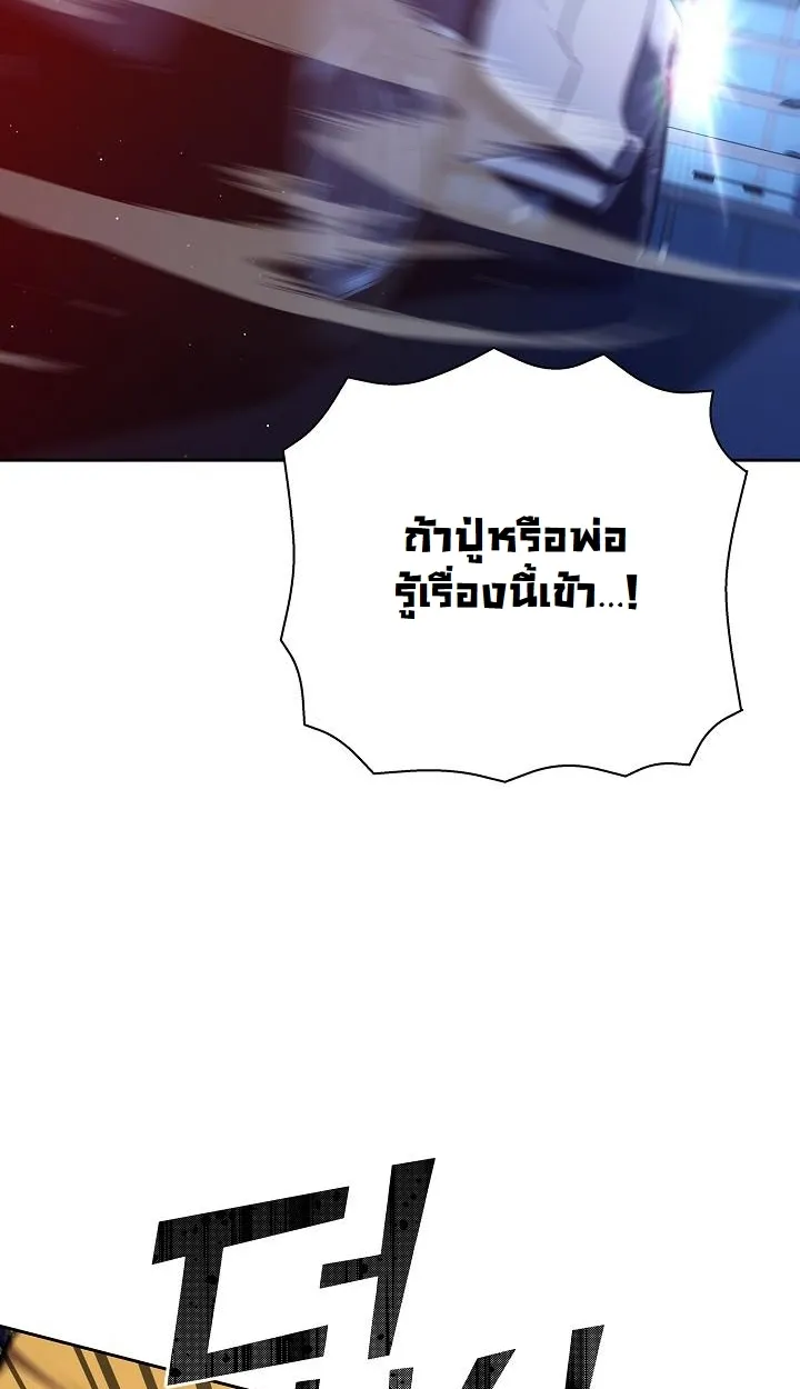 หน้า 88