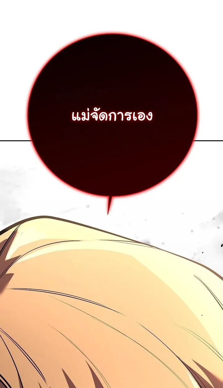 หน้า 90