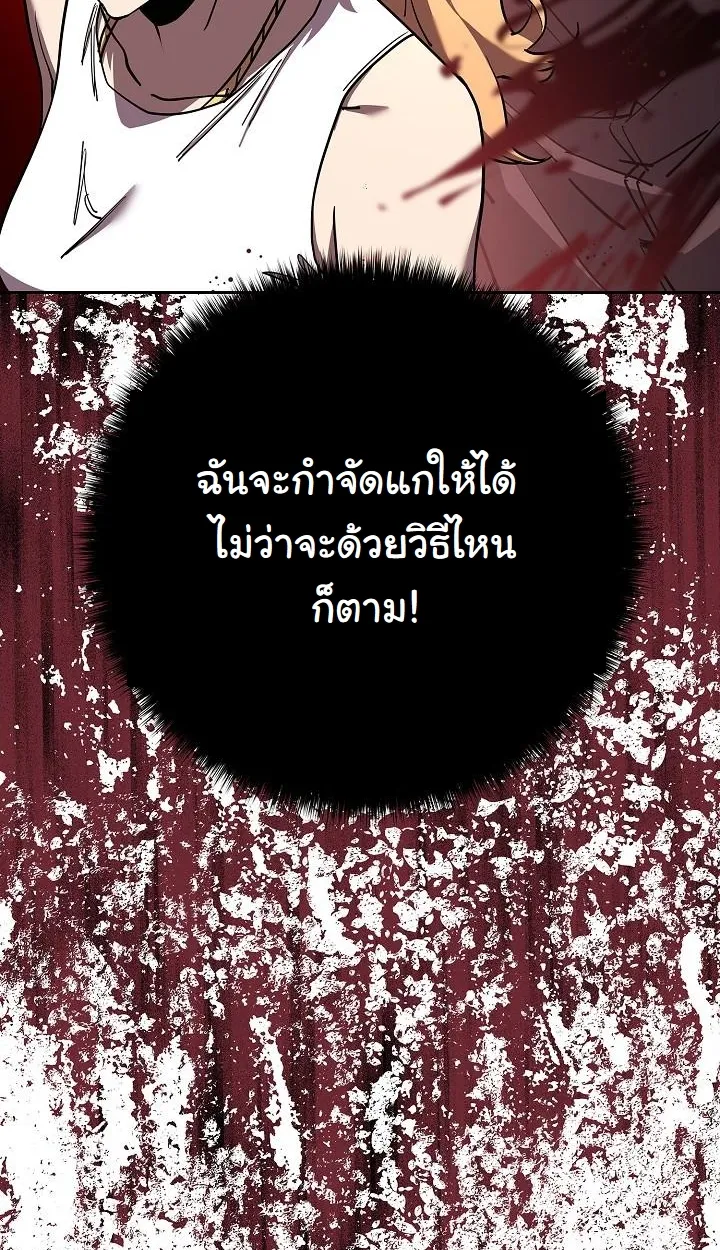 หน้า 97