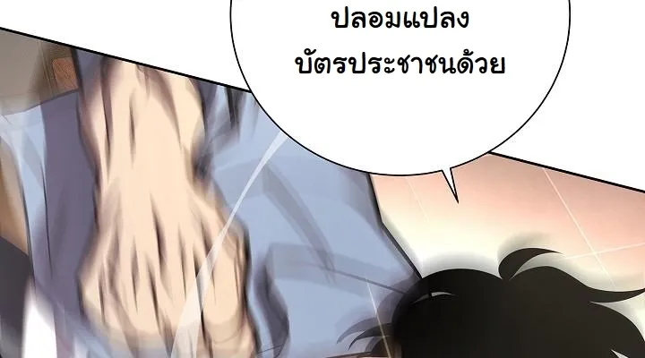 หน้า 55