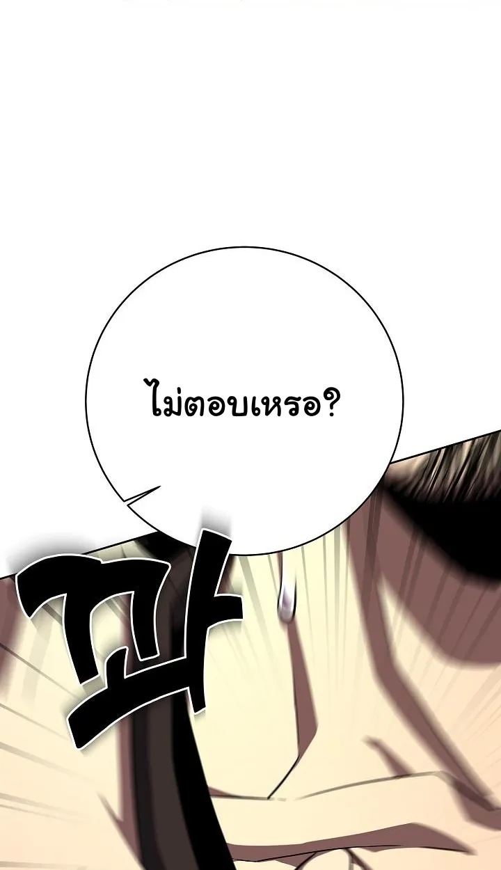 หน้า 77