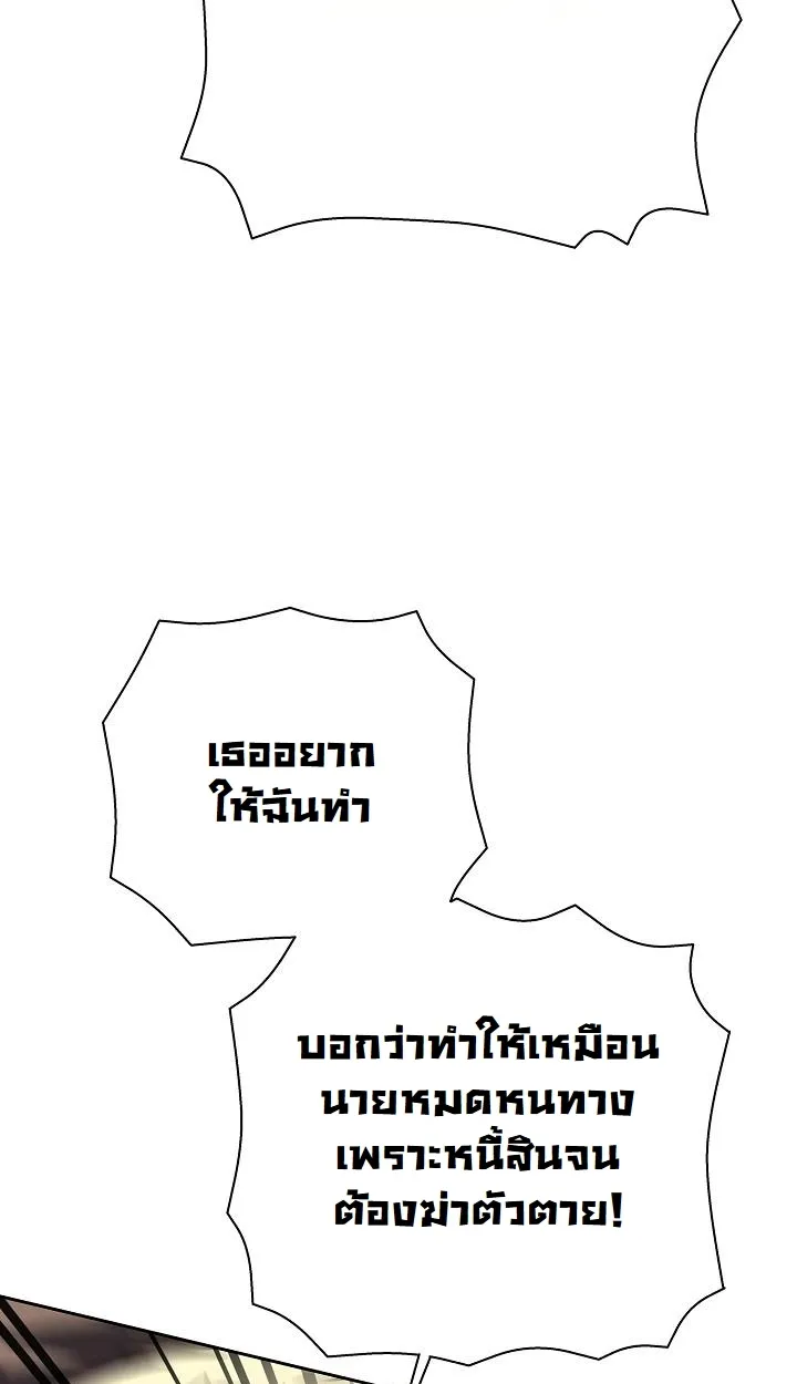 หน้า 83