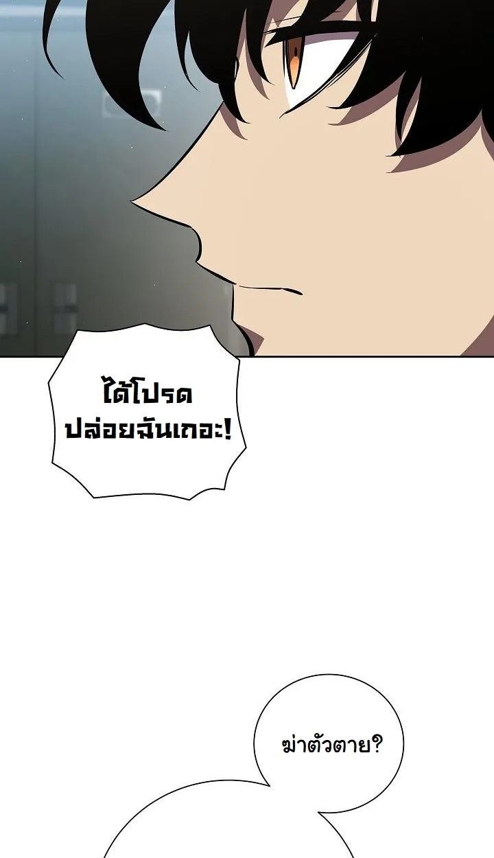 หน้า 86