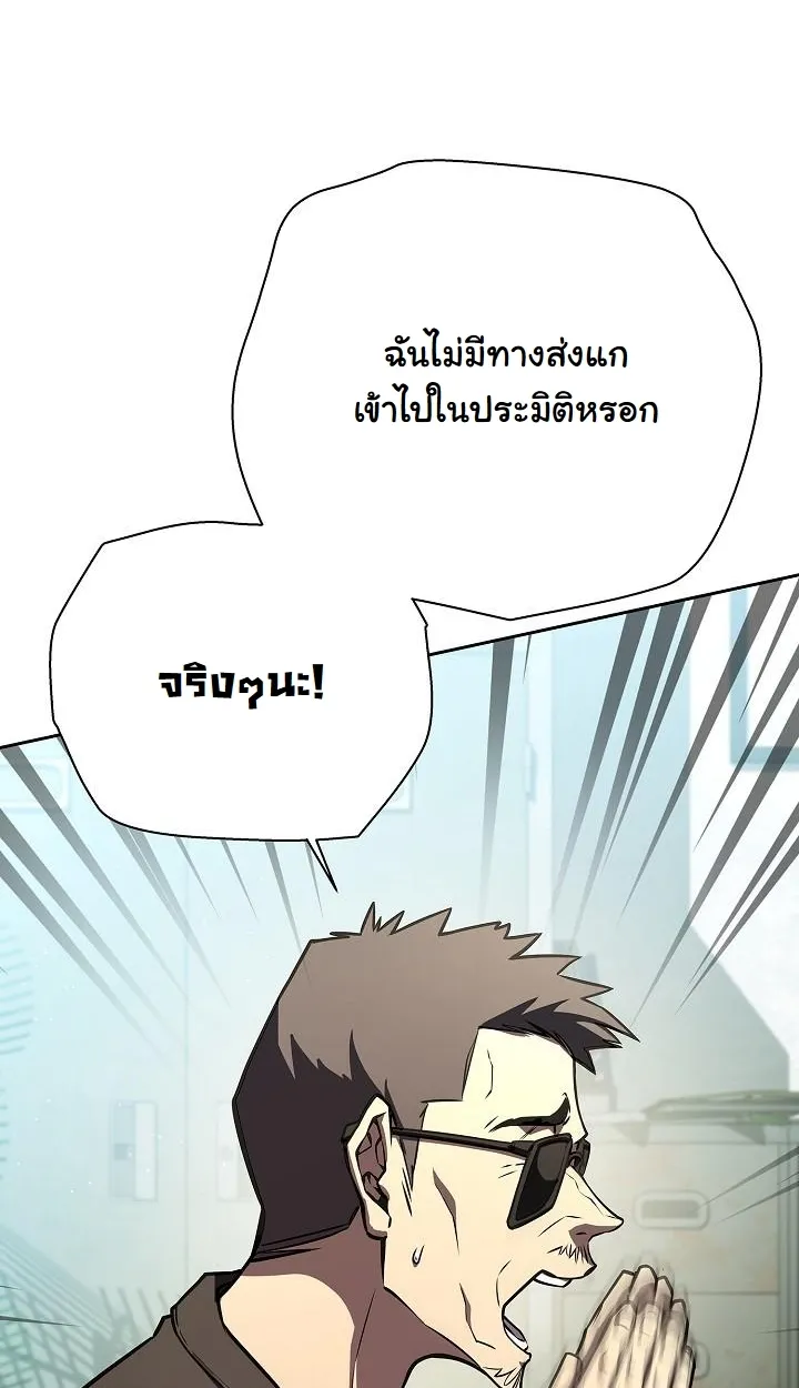 หน้า 90