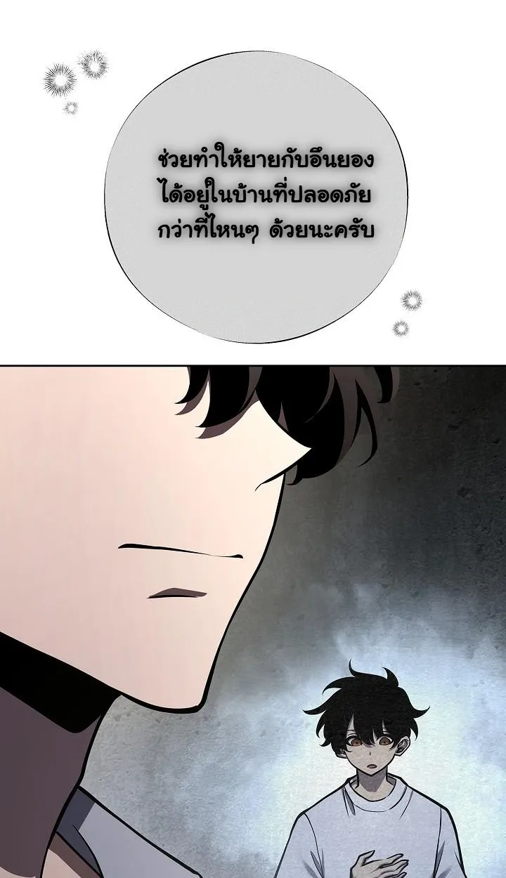หน้า 99