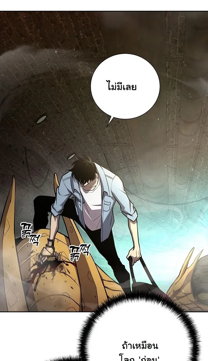 หน้า 50
