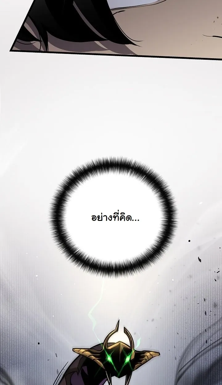 หน้า 77