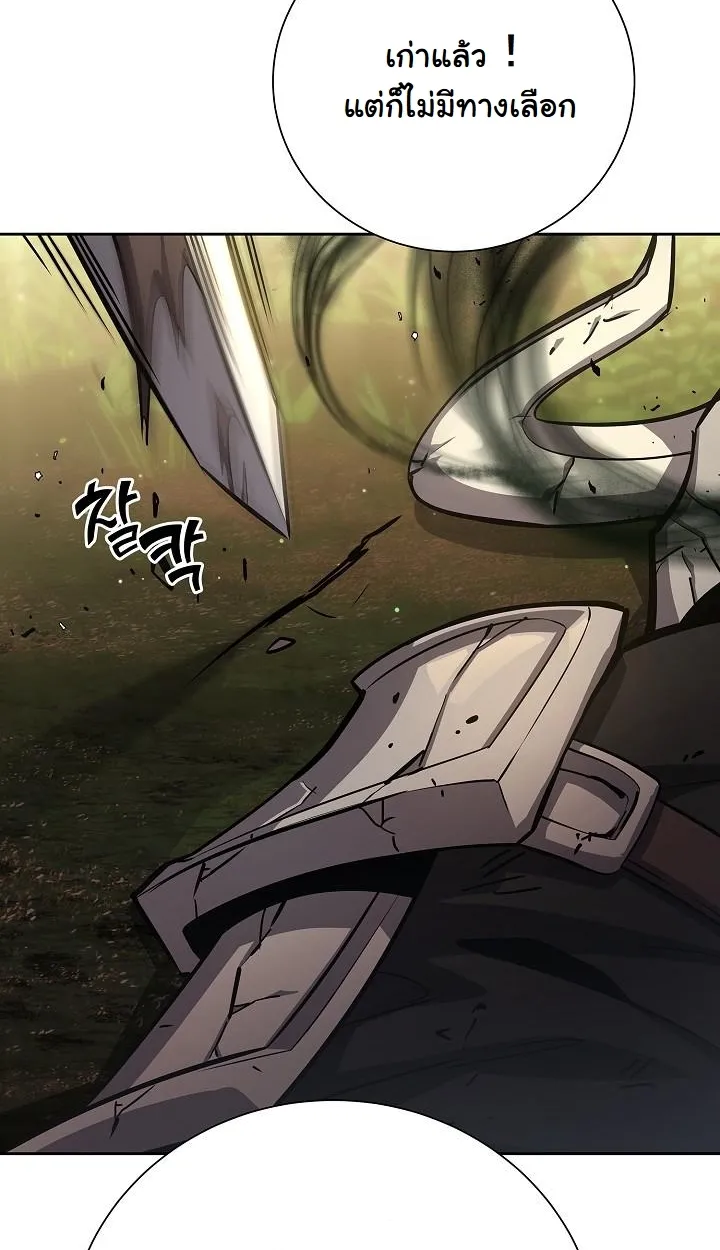 หน้า 85