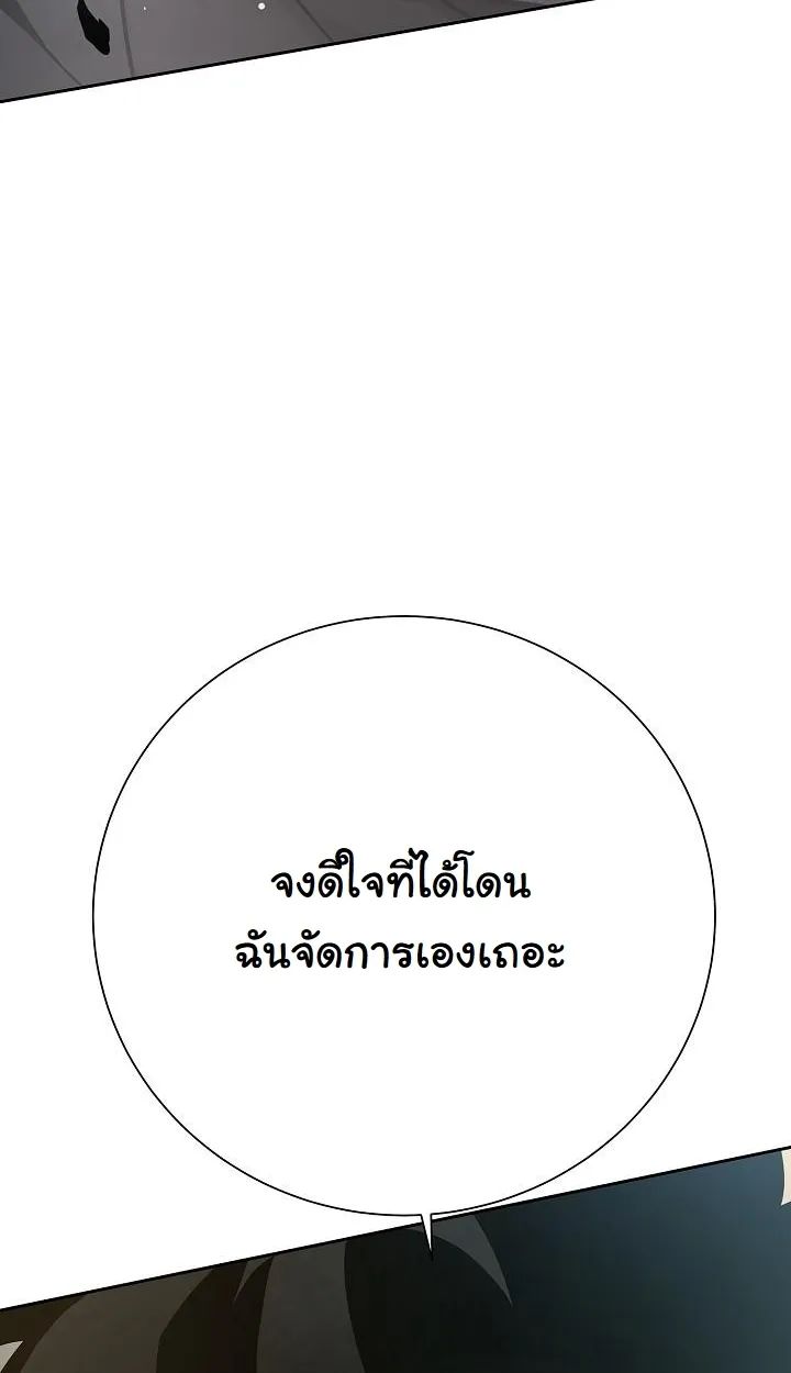 หน้า 93