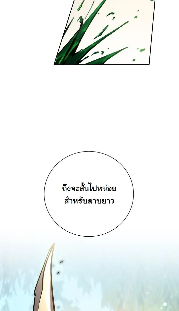 หน้า 107