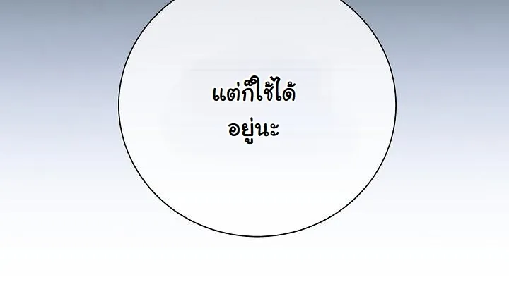หน้า 109