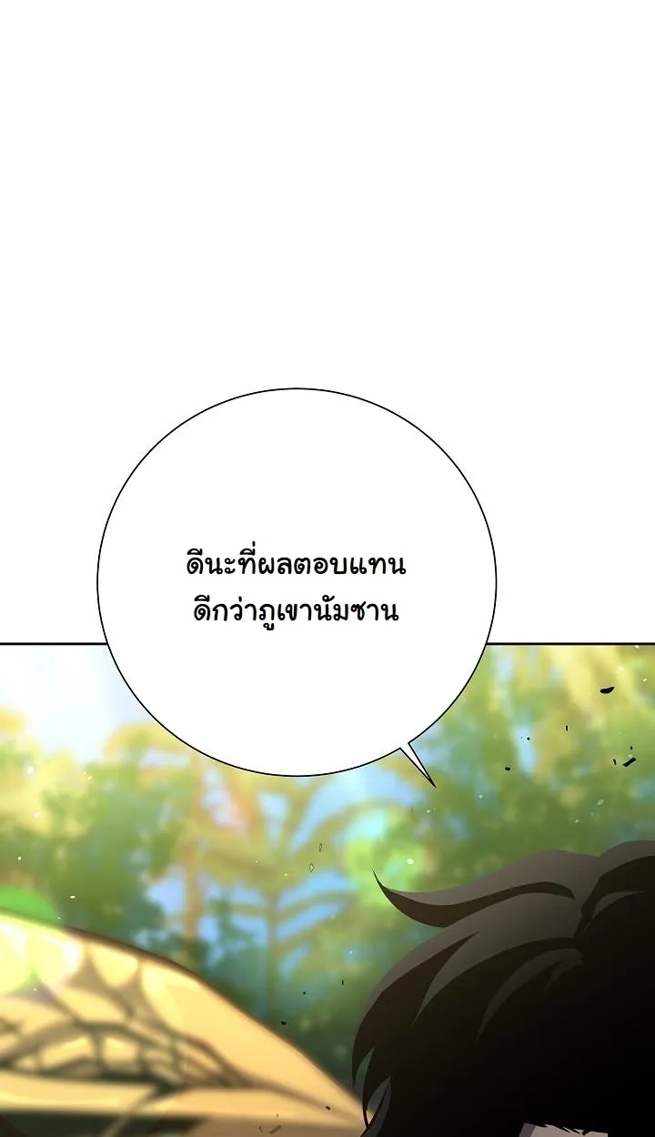 หน้า 110