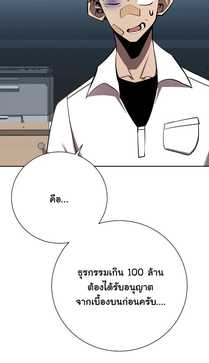 หน้า 65