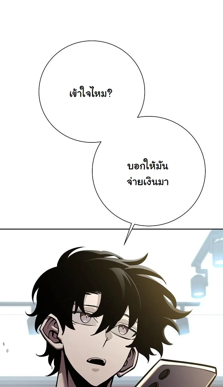 หน้า 71