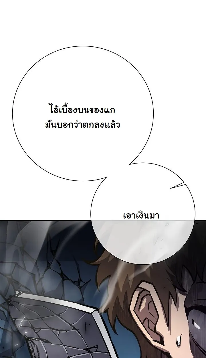 หน้า 77