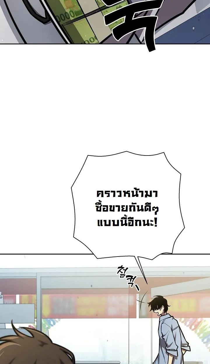 หน้า 80
