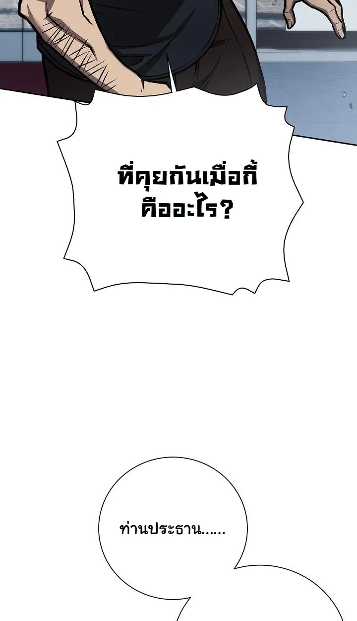 หน้า 85