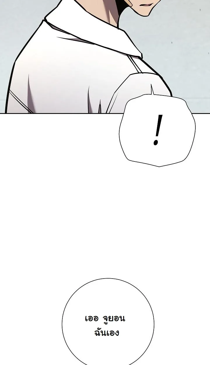 หน้า 90