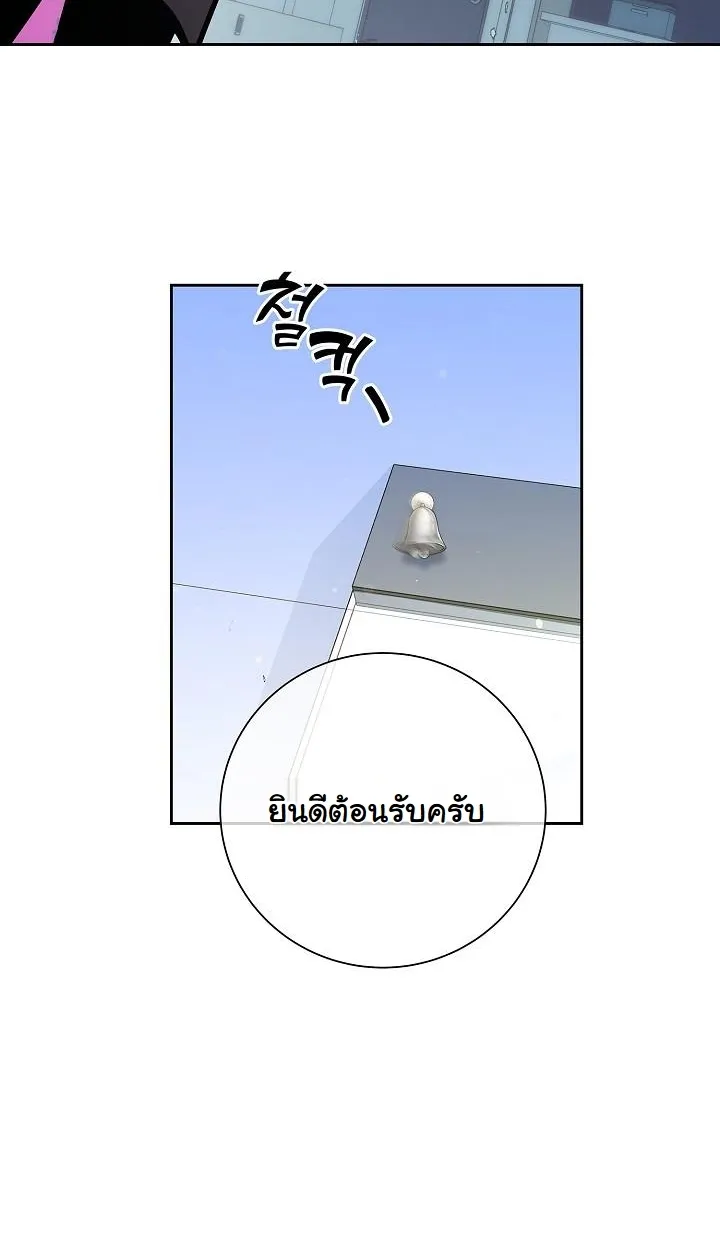 หน้า 102