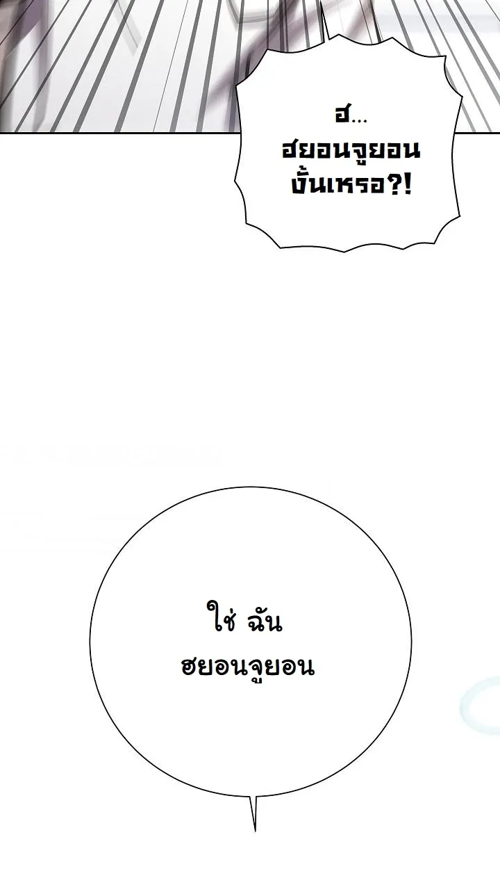 หน้า 104