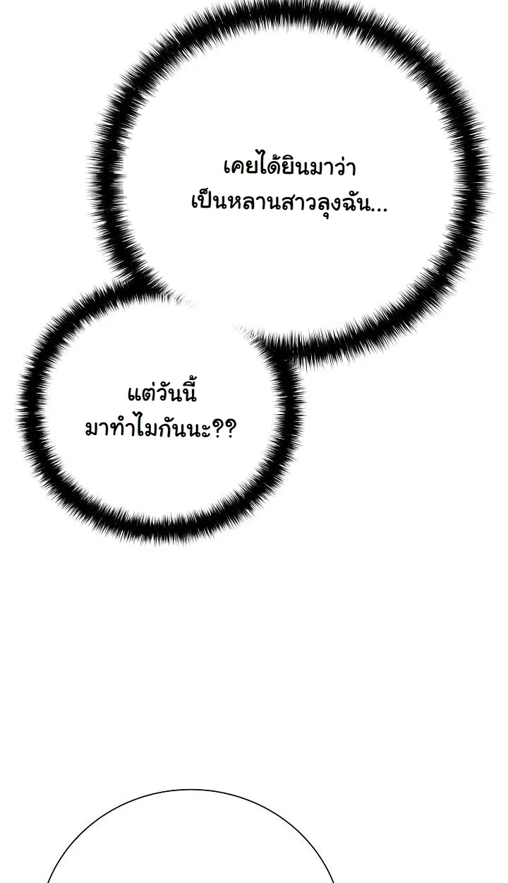 หน้า 108