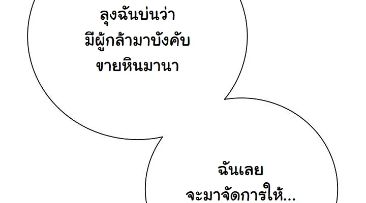หน้า 109