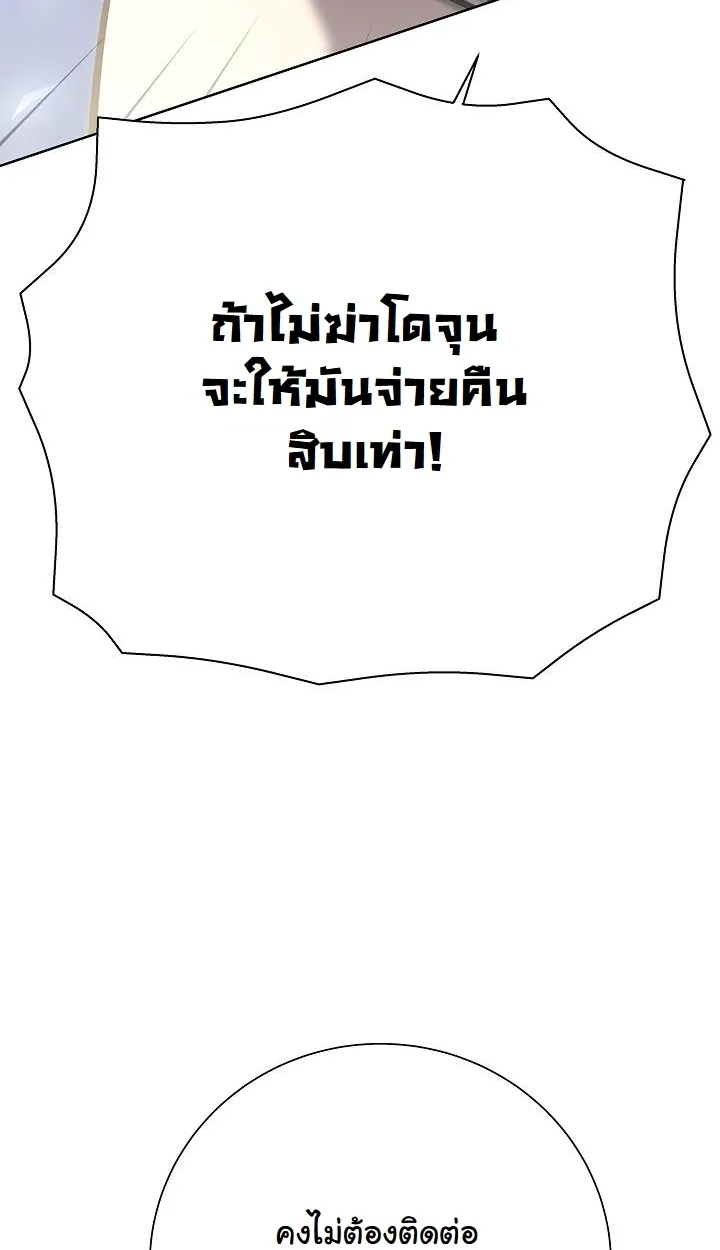 หน้า 77