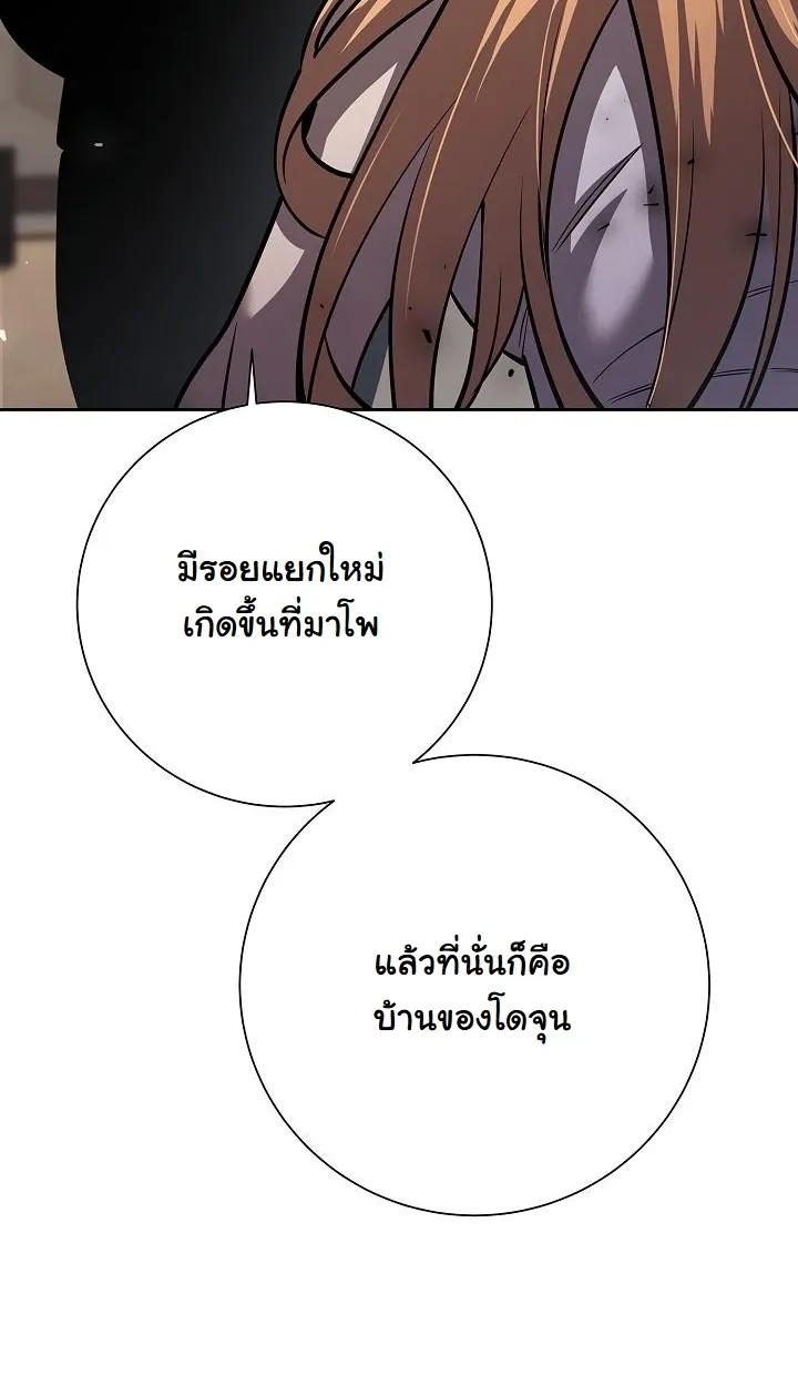 หน้า 79