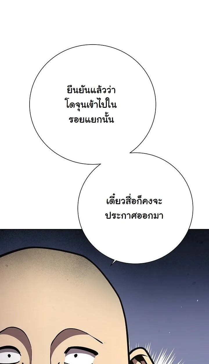 หน้า 80