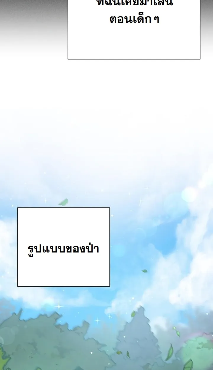 หน้า 93