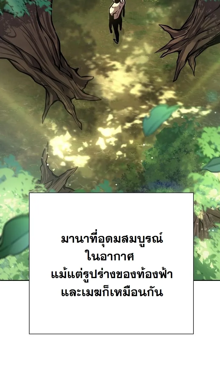 หน้า 95