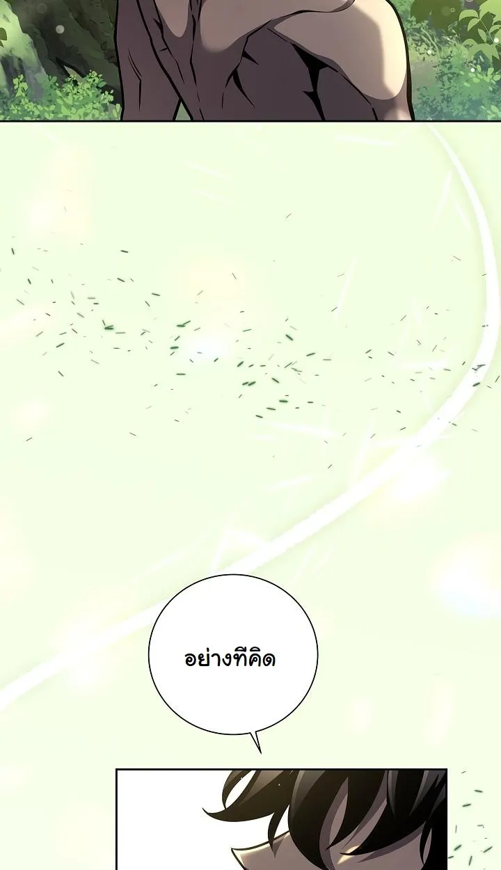 หน้า 97