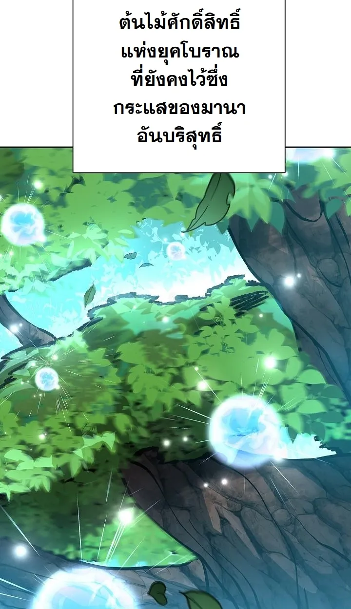 หน้า 103