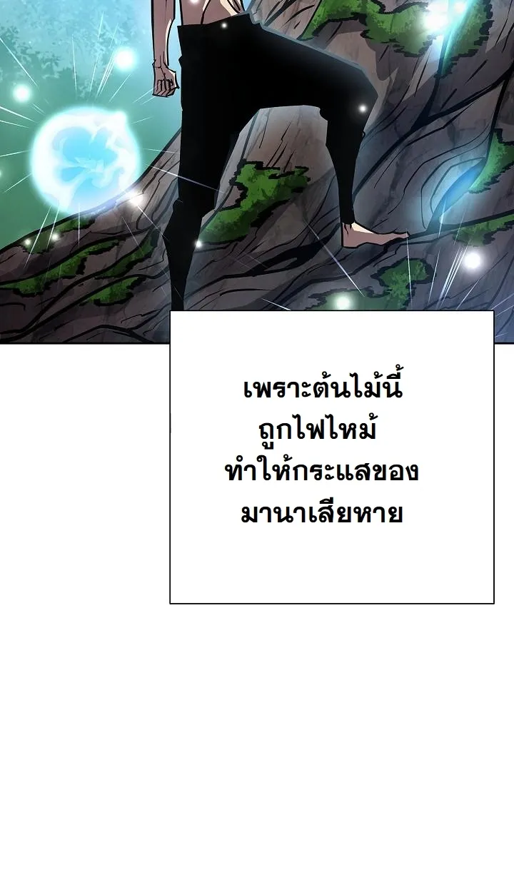 หน้า 105
