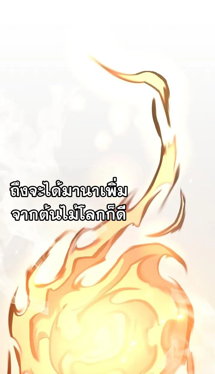 หน้า 94