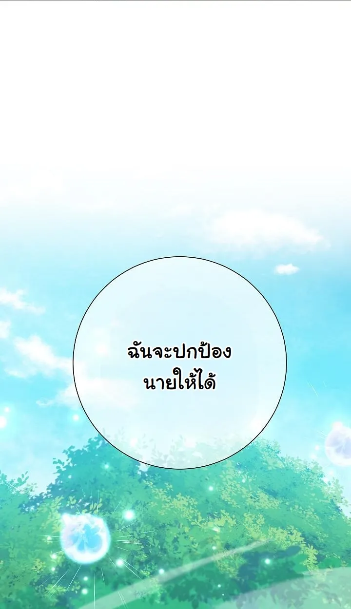หน้า 76