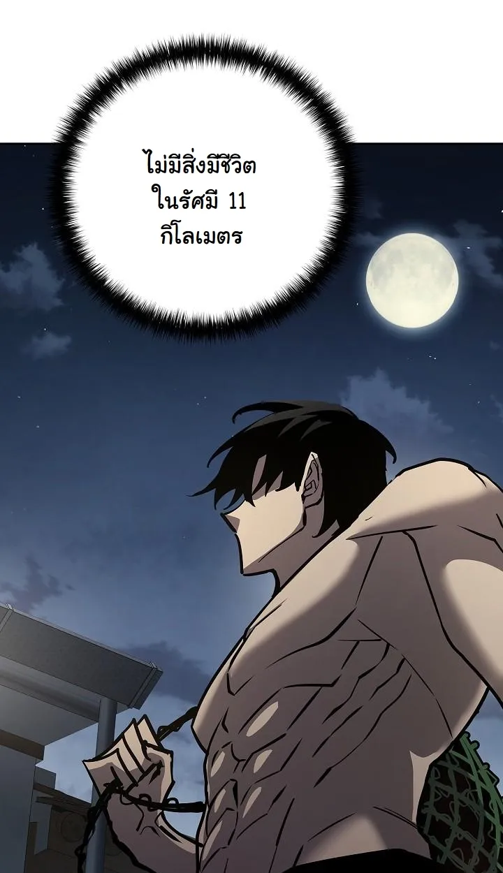 หน้า 83